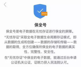 如何判斷一個平臺是否真的安全 三招關鍵網(wǎng)絡安全信息咨詢技巧