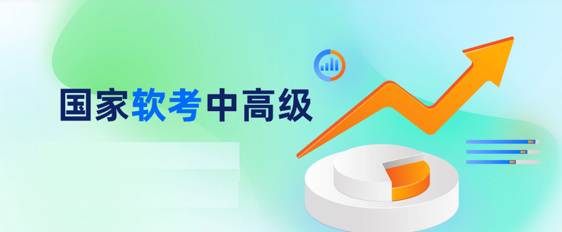 傅裕興 網(wǎng)絡(luò)安全信息咨詢的專家視角與CISAW認(rèn)證的價(jià)值
