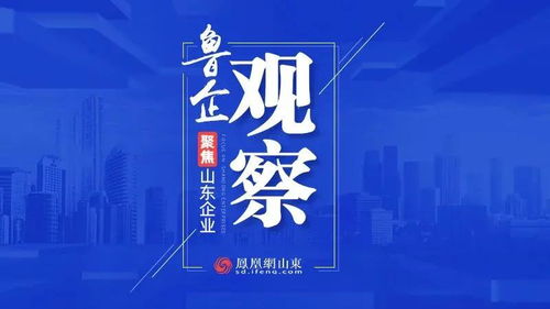 與時代同頻，共建網絡安全新生態——媒體聚焦中孚信息的行業擔當